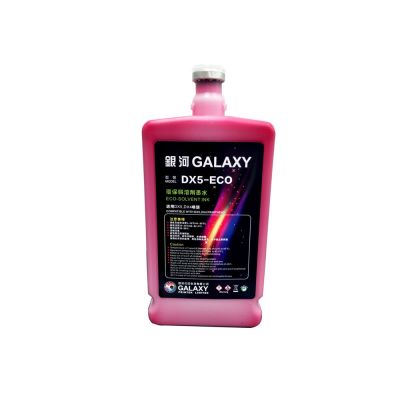 Tinta Galaxy Eco Solvente Color Magenta